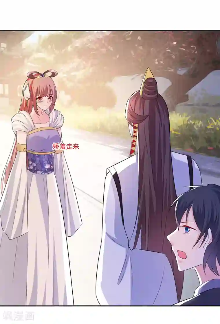 穿越王妃，夫君别找虐第34话 渣男的转变
