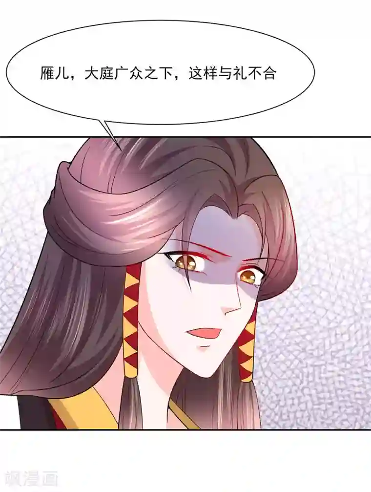 穿越王妃，夫君别找虐第35话 两男相争