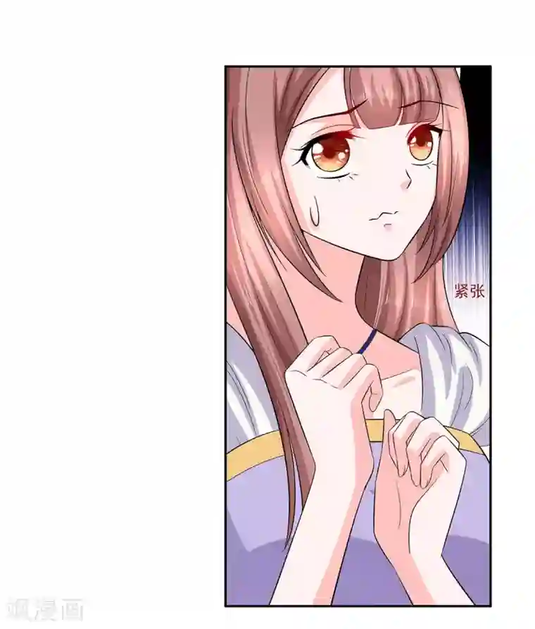 穿越王妃，夫君别找虐第35话 两男相争