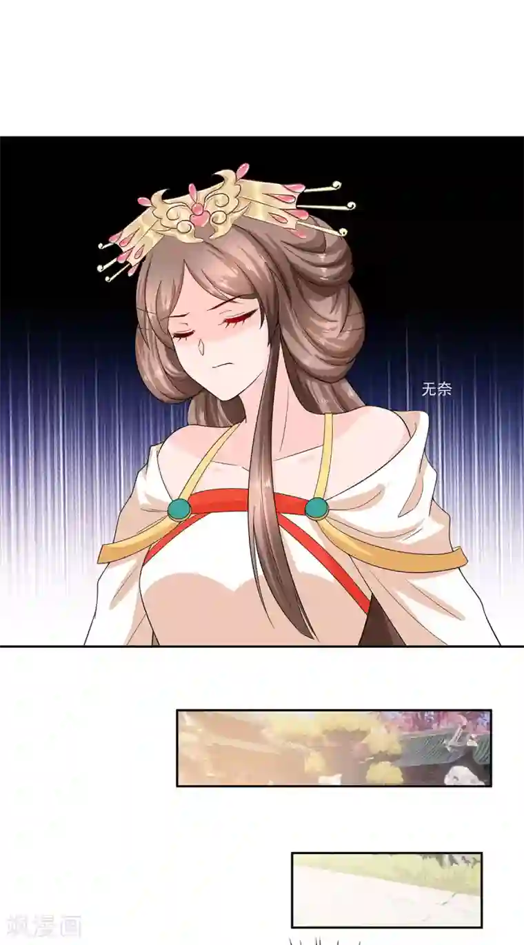 穿越王妃，夫君别找虐第35话 两男相争