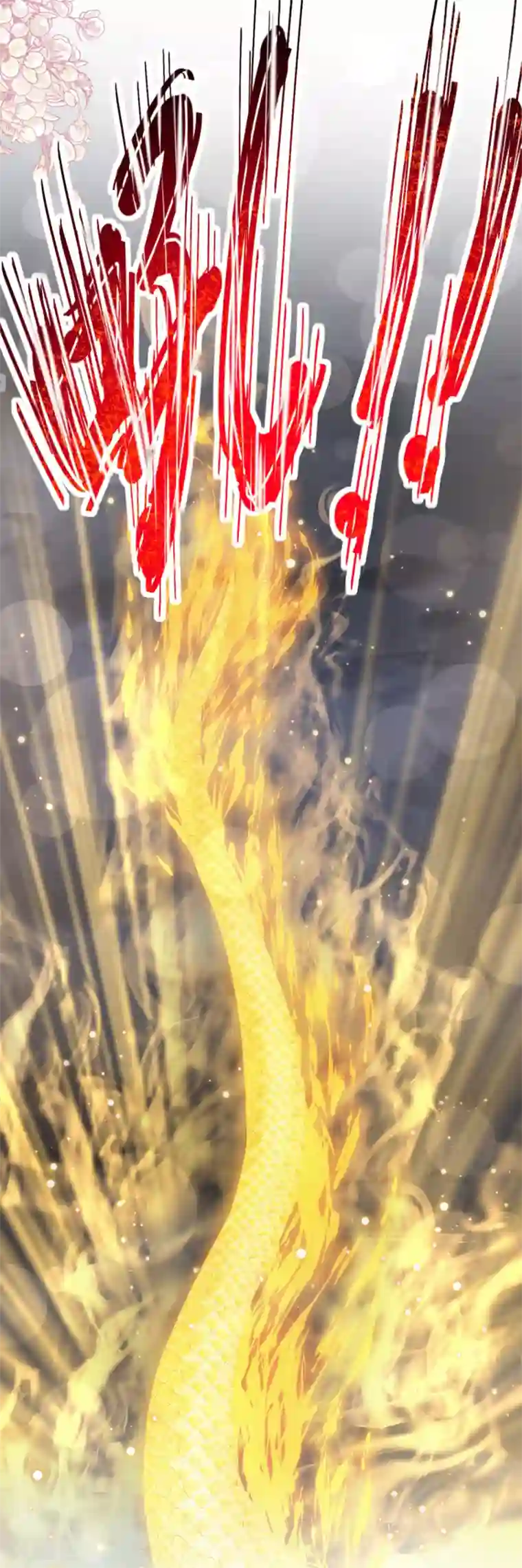 天下第一宠第179话 即将团聚