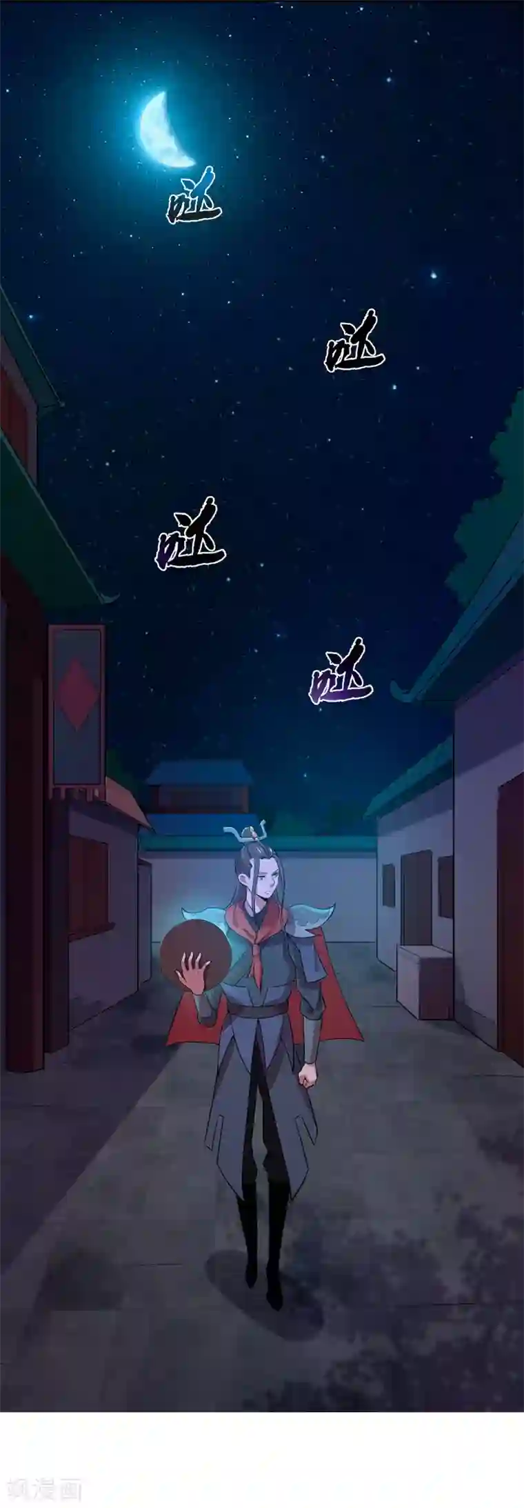 妖灵救火队第14话 无内鬼！交易完成？