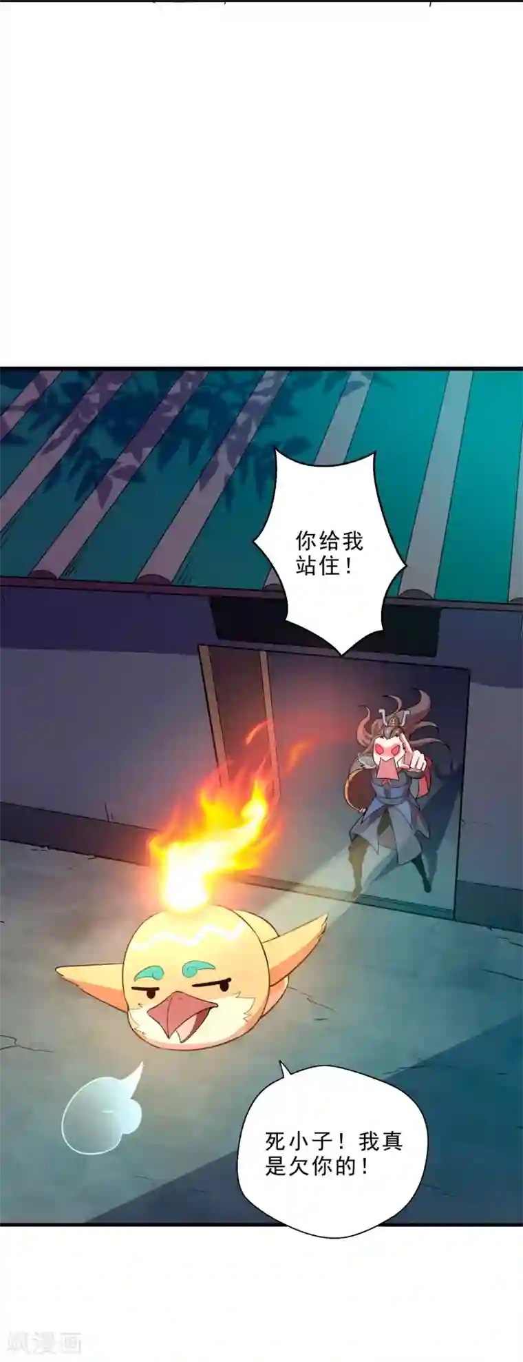 妖灵救火队第14话 无内鬼！交易完成？