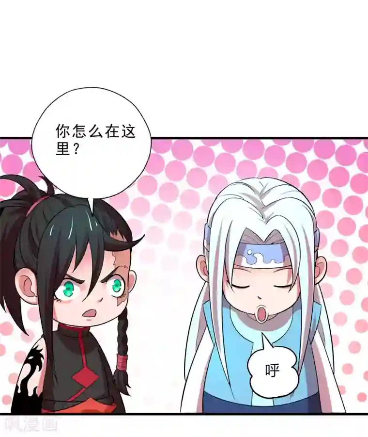 妖灵救火队第14话 无内鬼！交易完成？