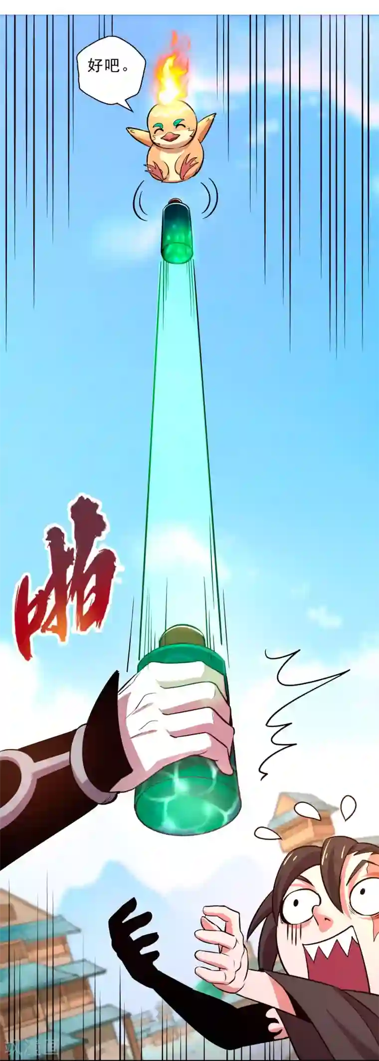 妖灵救火队第14话 无内鬼！交易完成？