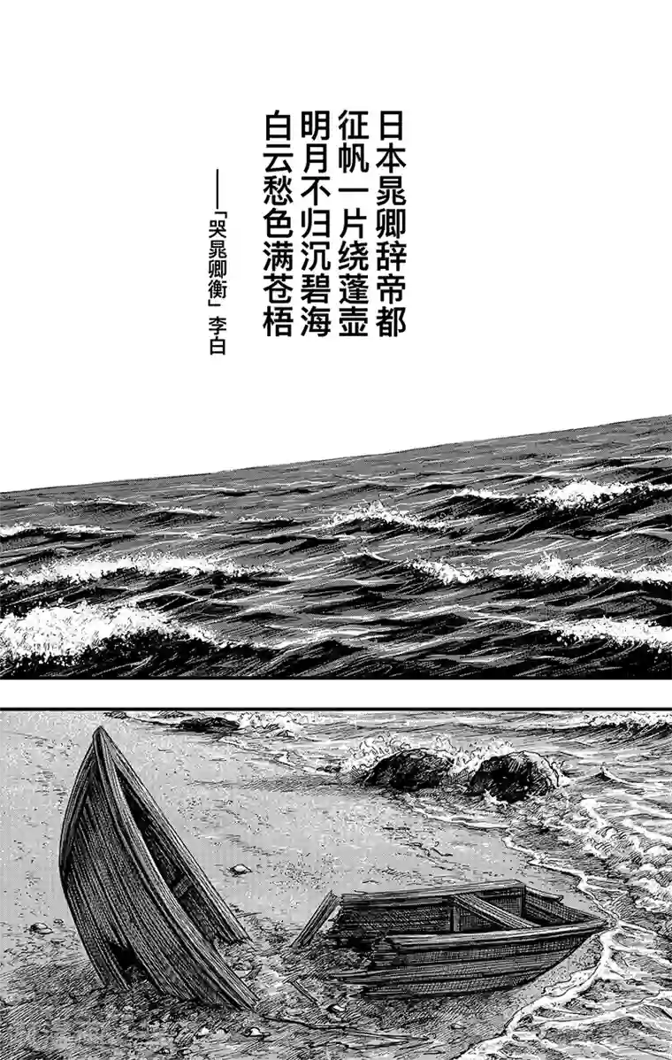 刺客信条：王朝第1话7 花都刺客