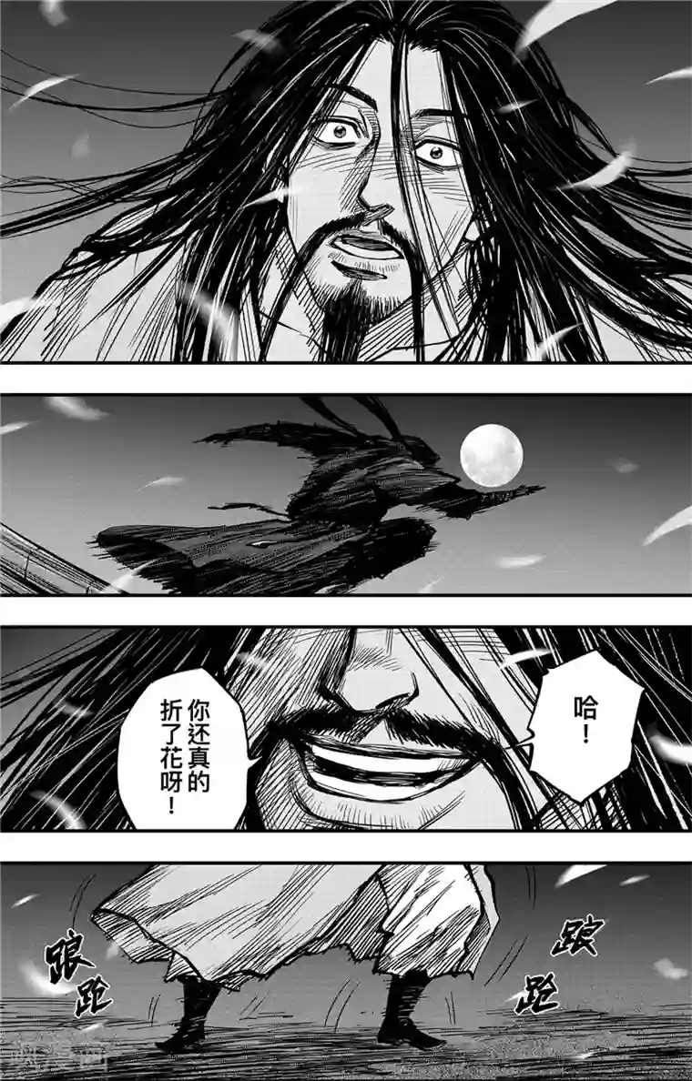 刺客信条：王朝第1话7 花都刺客