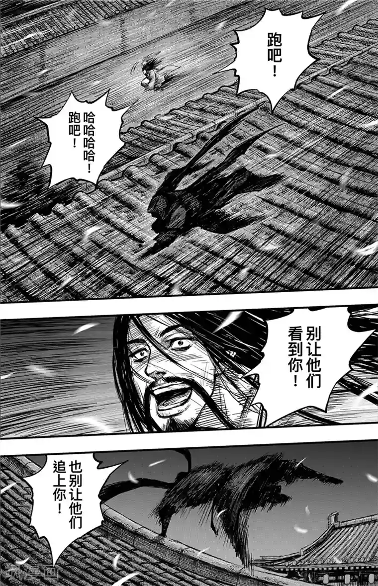 刺客信条：王朝第1话7 花都刺客