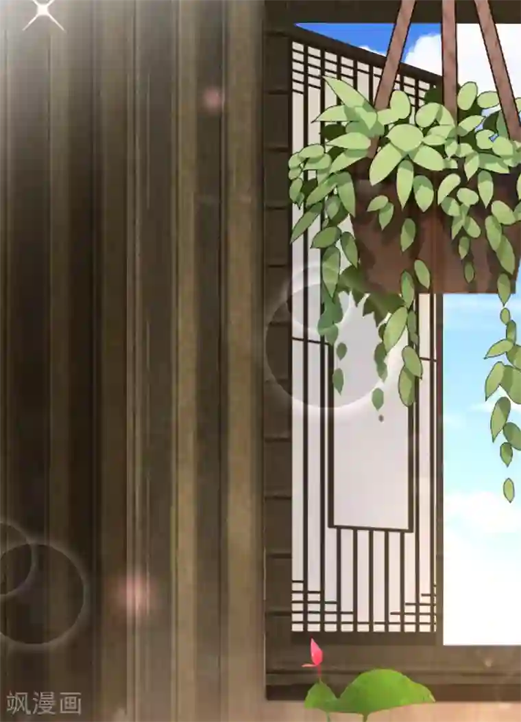 三生彼岸花第15话 上神是你相好？