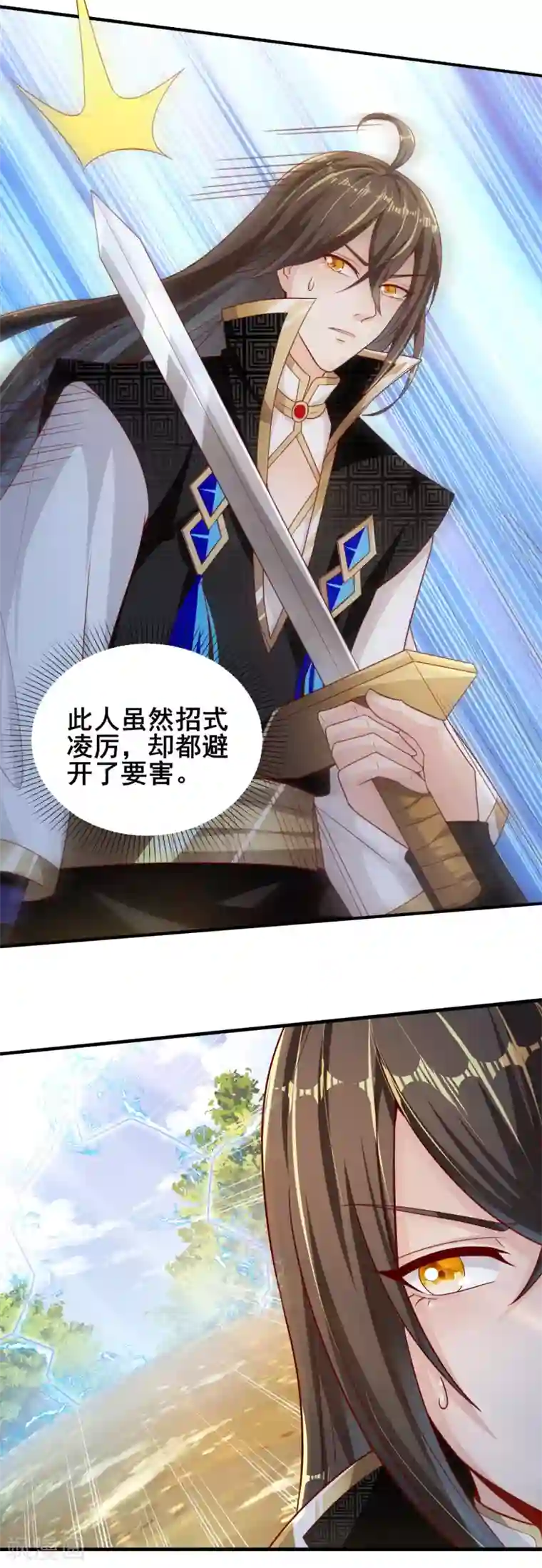 仙帝入侵第20话 其心可鉴