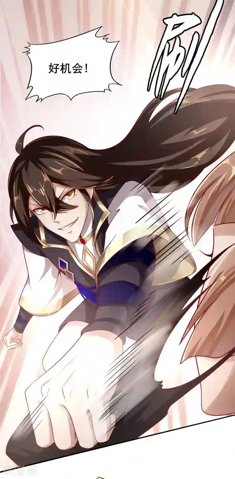 仙帝入侵第20话 其心可鉴