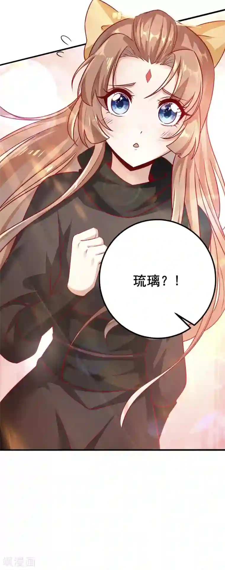 仙帝入侵第20话 其心可鉴