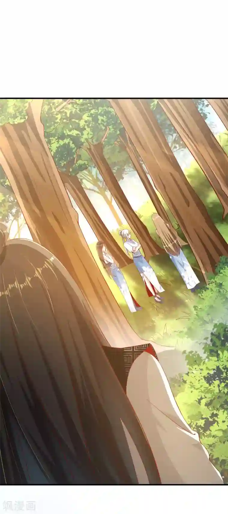 仙帝入侵第22话 这锅我不背！