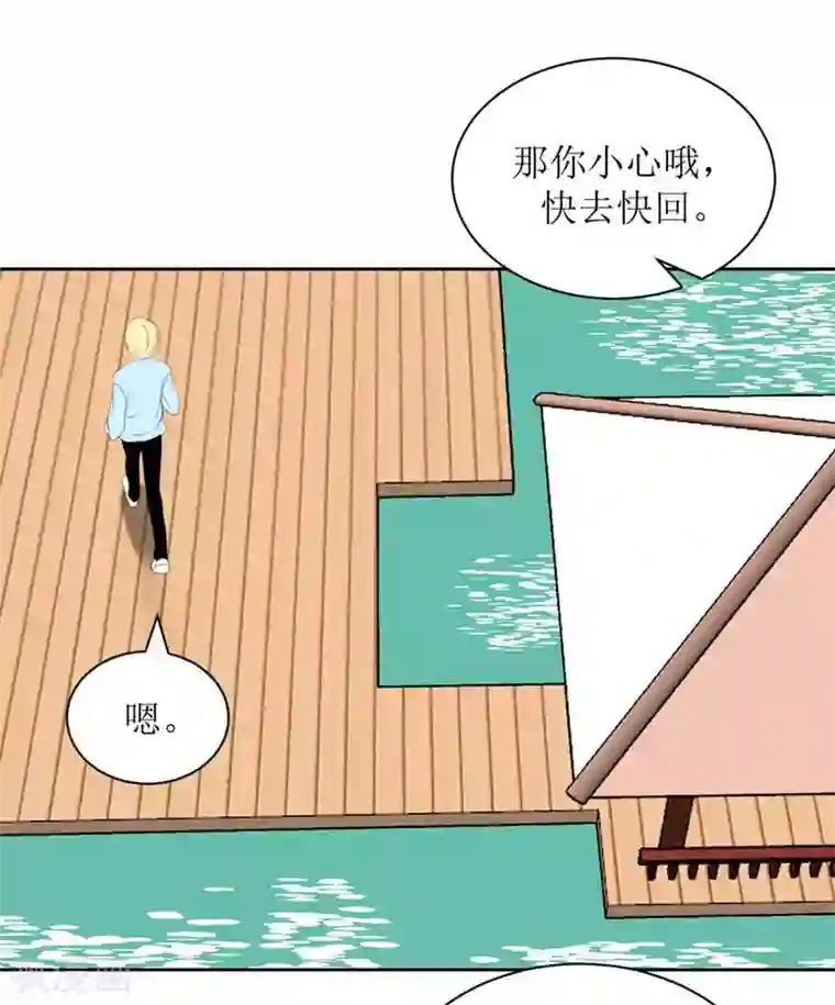 圈地自萌第18话 传言