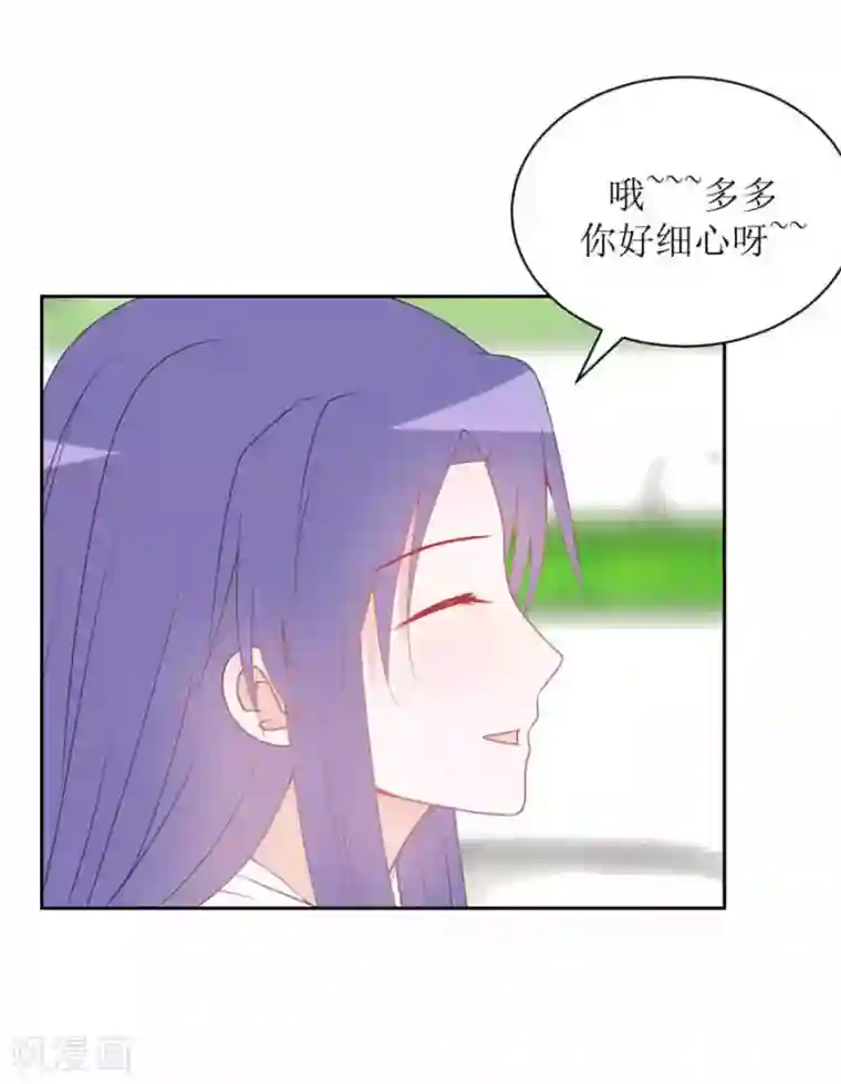 圈地自萌第18话 传言