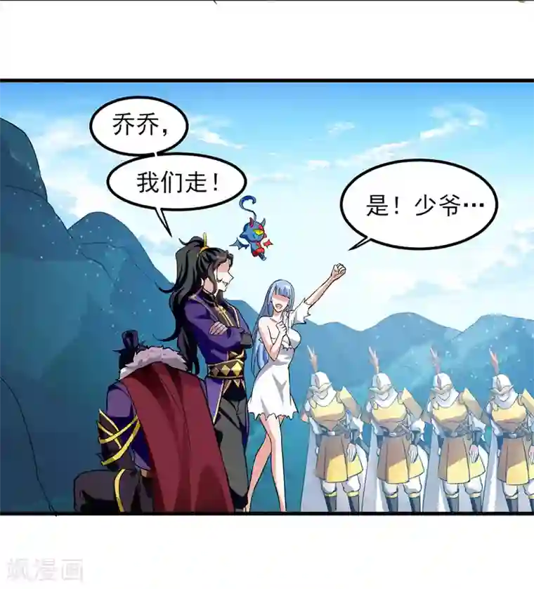 我狂暴升级第23话 极品疗伤丹