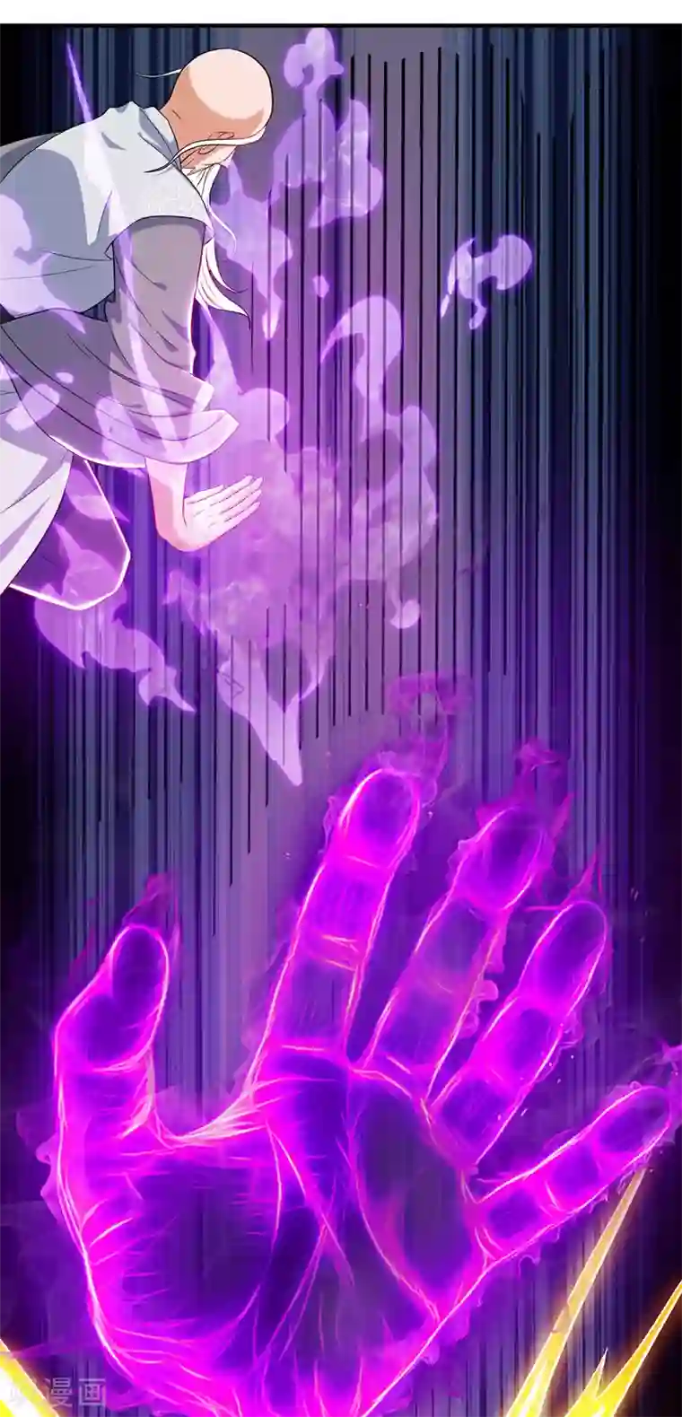 主宰三界第107话 惹怒院长