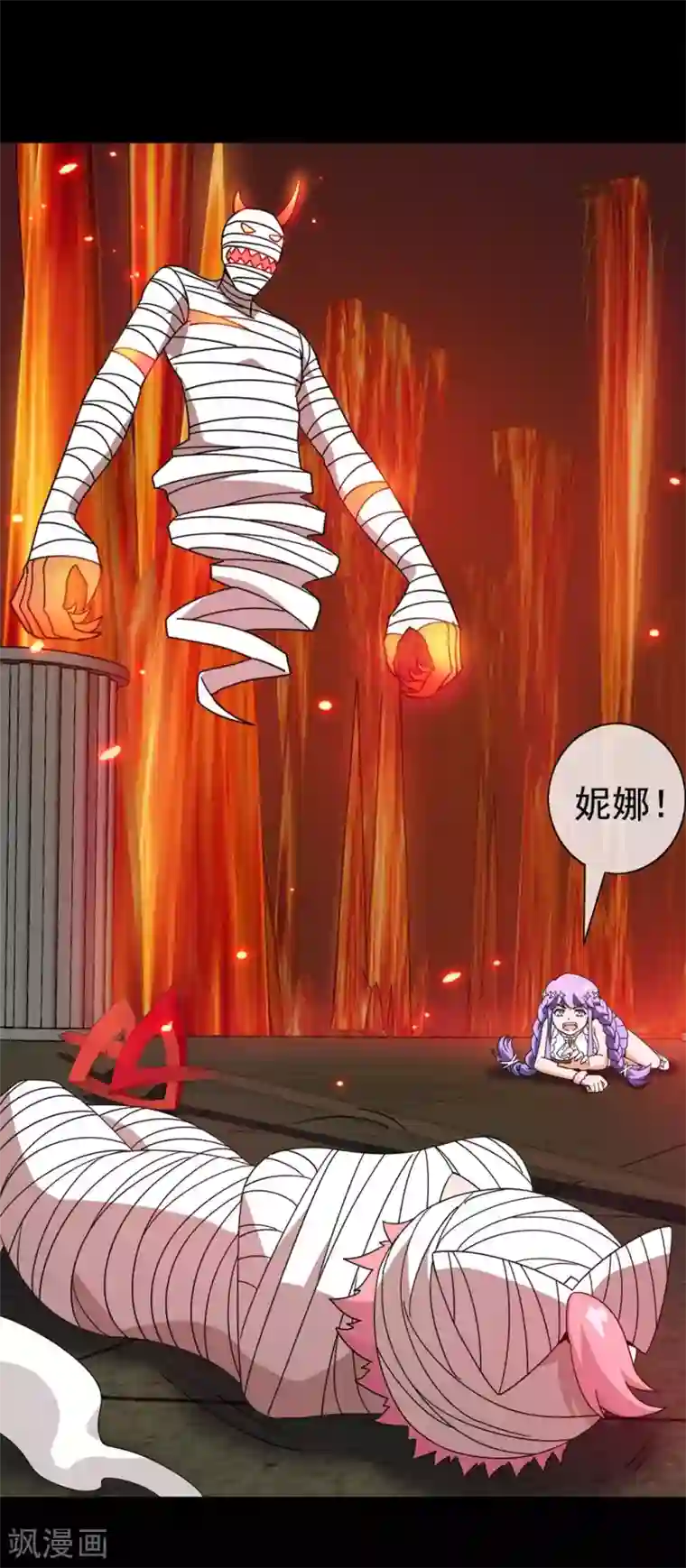 梦境：交错之影第27话 被诅咒的人生8