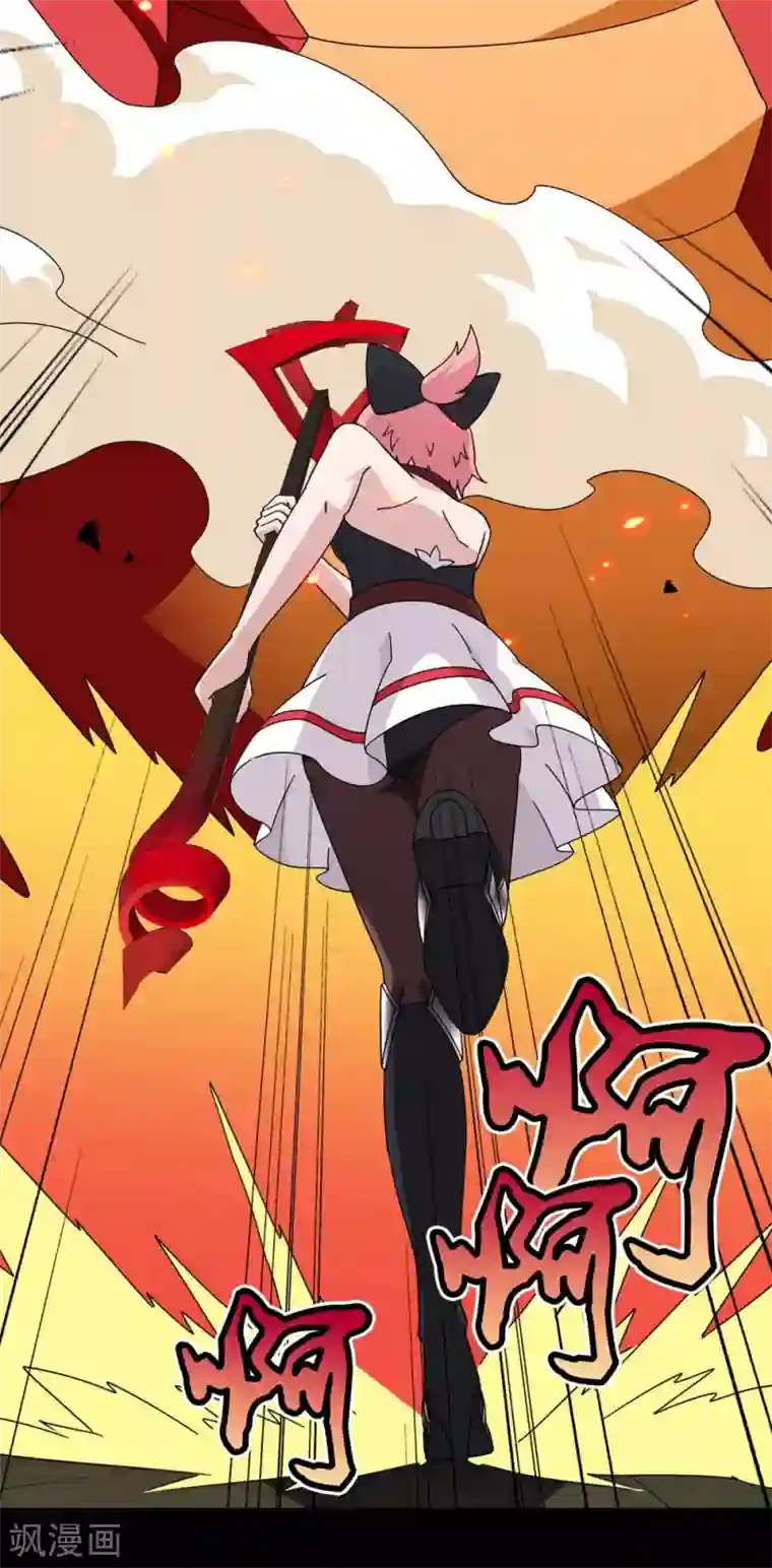 梦境：交错之影第27话 被诅咒的人生8