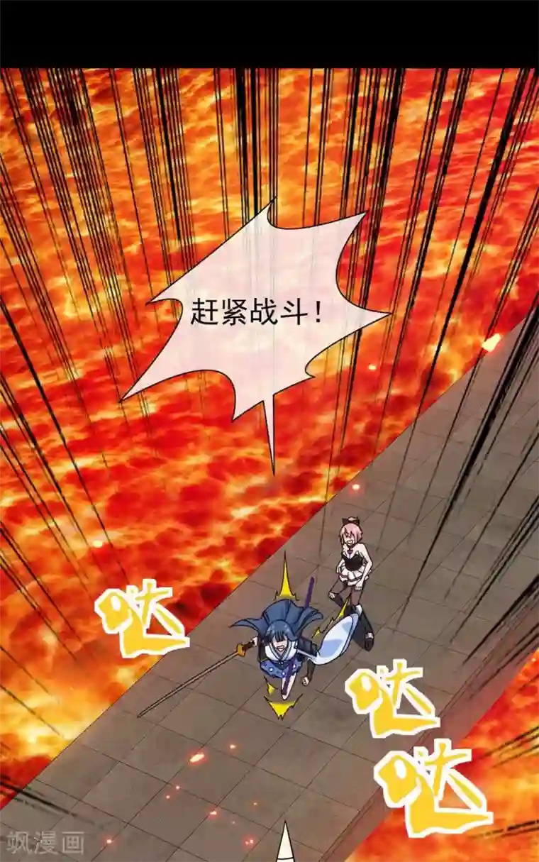 梦境：交错之影第27话 被诅咒的人生8