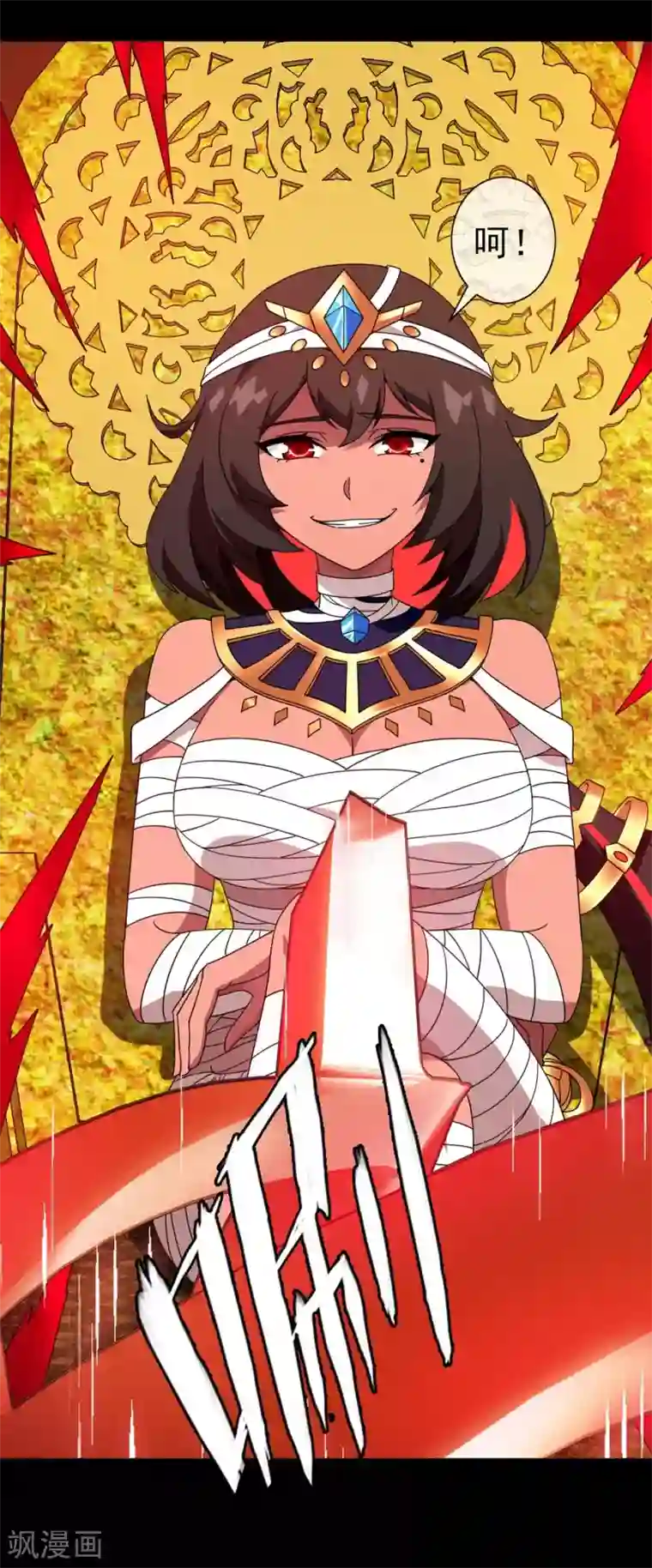 梦境：交错之影第27话 被诅咒的人生8