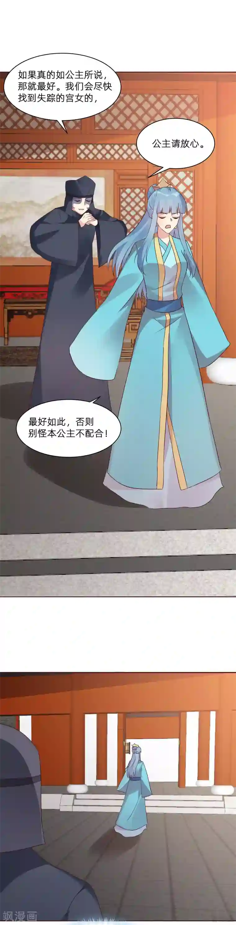 神医毒妃太嚣张第一季最终话 结局会如何