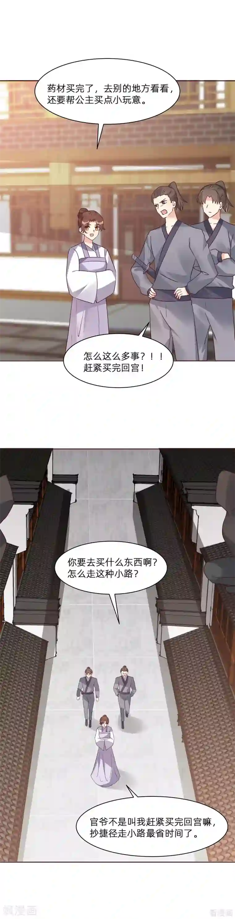 神医毒妃太嚣张第一季最终话 结局会如何