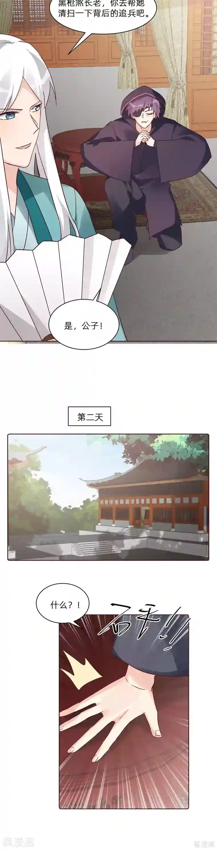 神医毒妃太嚣张第一季最终话 结局会如何