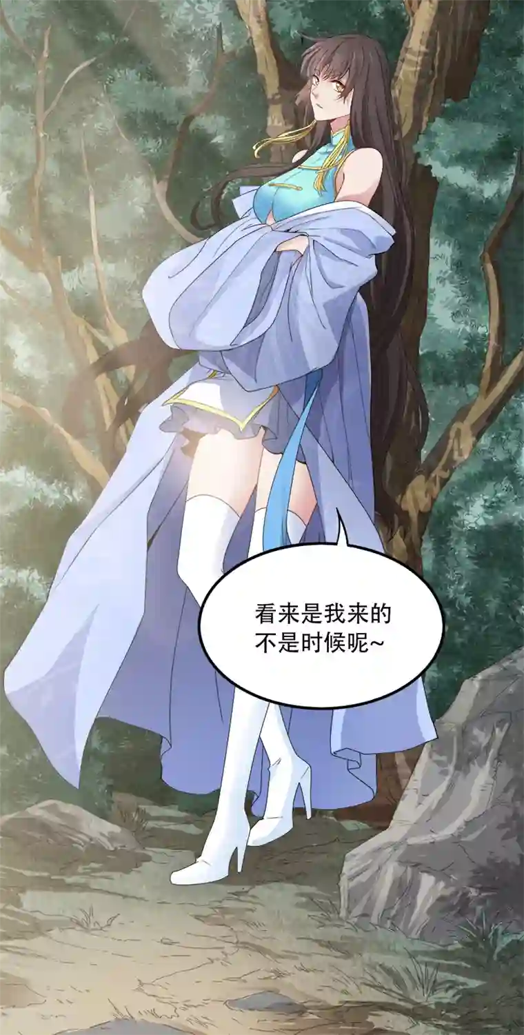 一剑独尊第48话 小安子找你