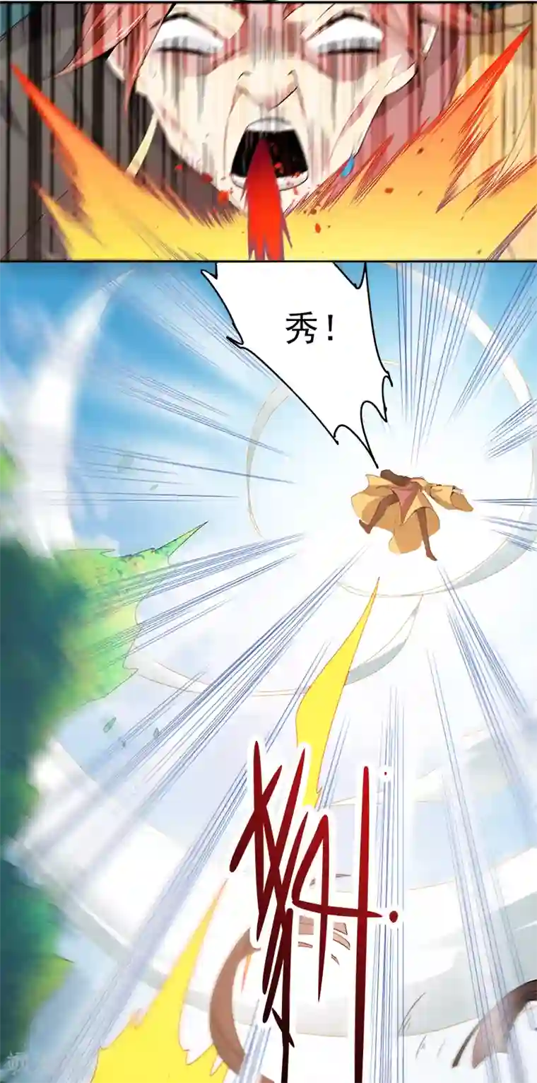 一剑独尊第49话 哪里来的憨憨？