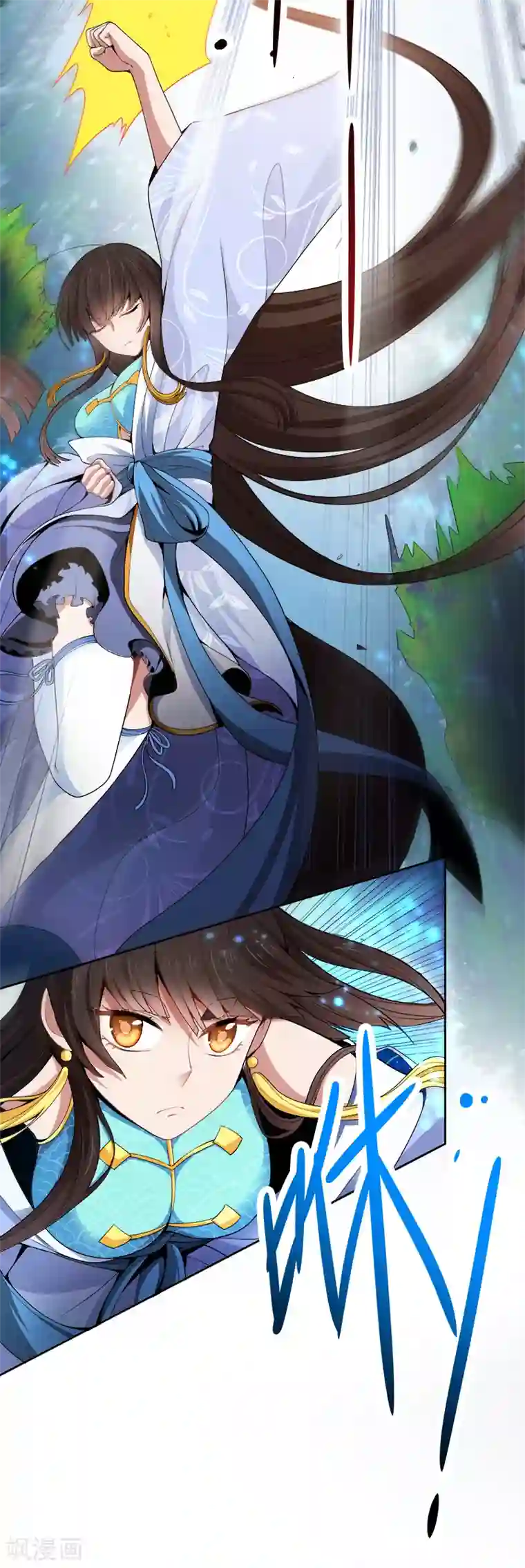 一剑独尊第49话 哪里来的憨憨？