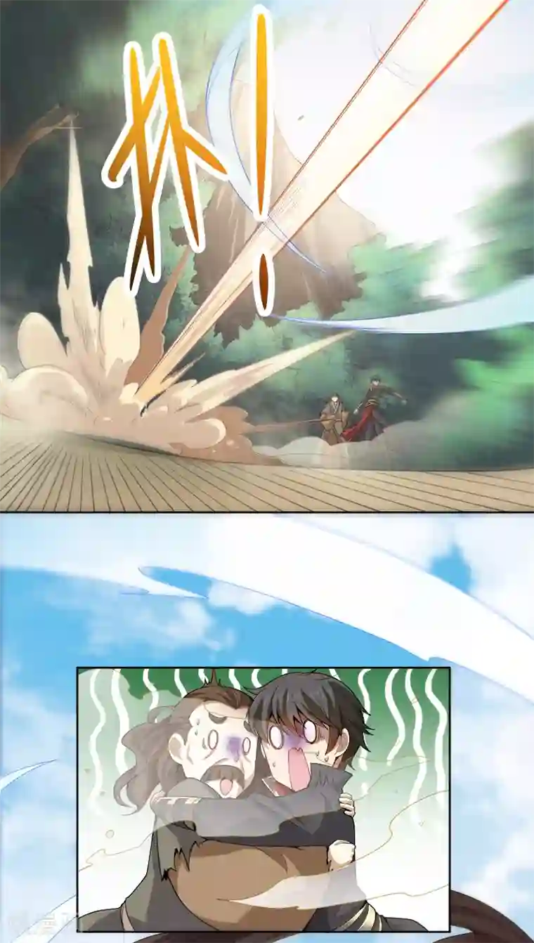 一剑独尊第49话 哪里来的憨憨？