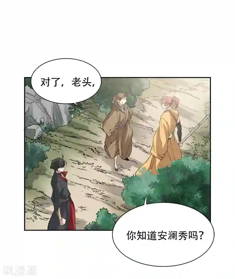 一剑独尊第49话 哪里来的憨憨？