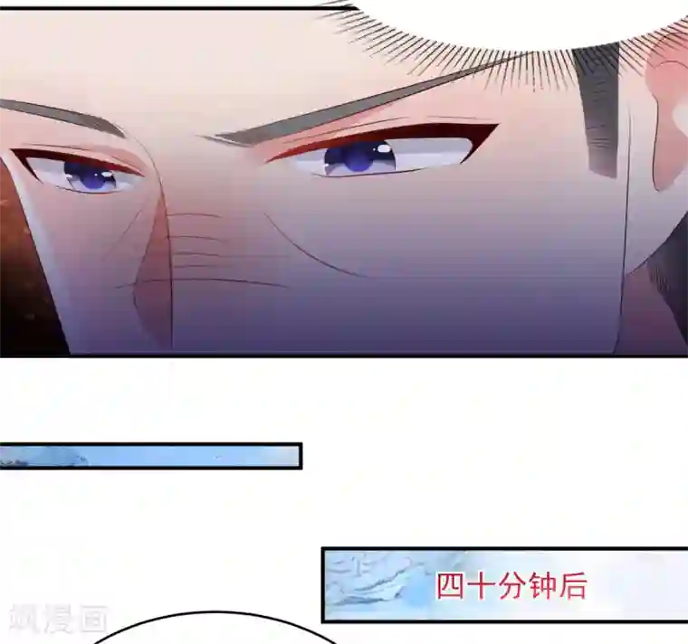 重生相逢：给你我的独家宠溺第27话 对策