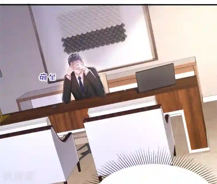 重生相逢：给你我的独家宠溺第27话 对策