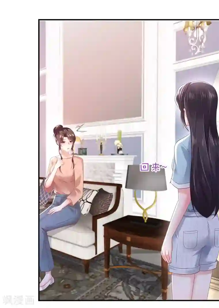 重生相逢：给你我的独家宠溺第28话 离婚协议书