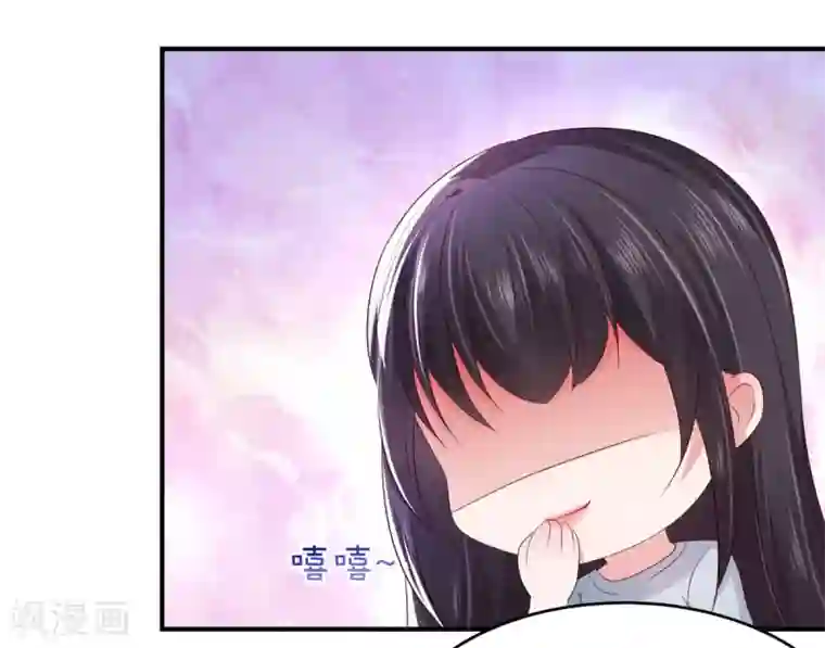 重生相逢：给你我的独家宠溺第28话 离婚协议书