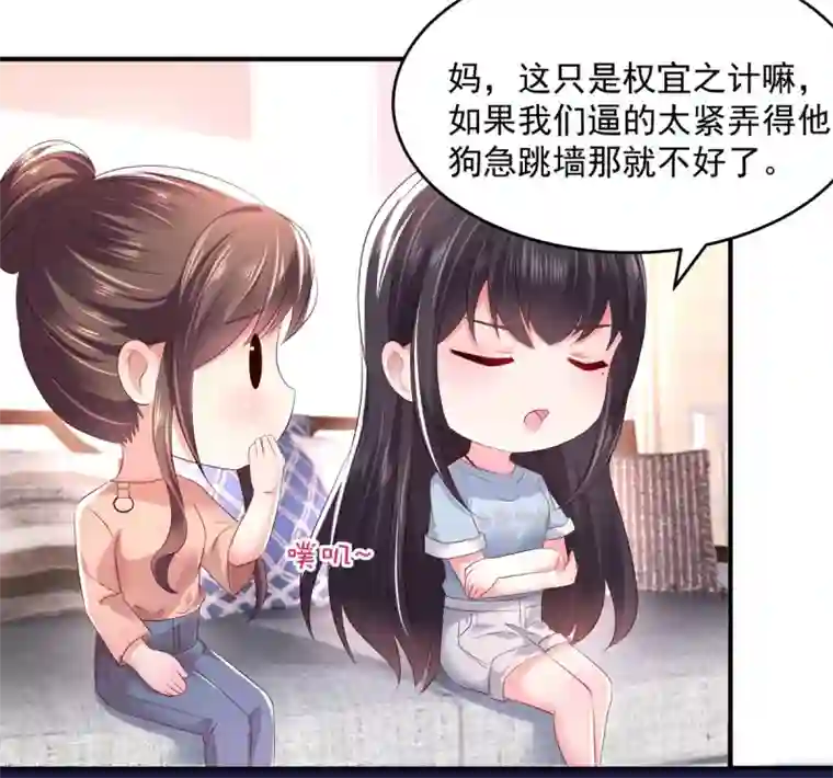 重生相逢：给你我的独家宠溺第28话 离婚协议书