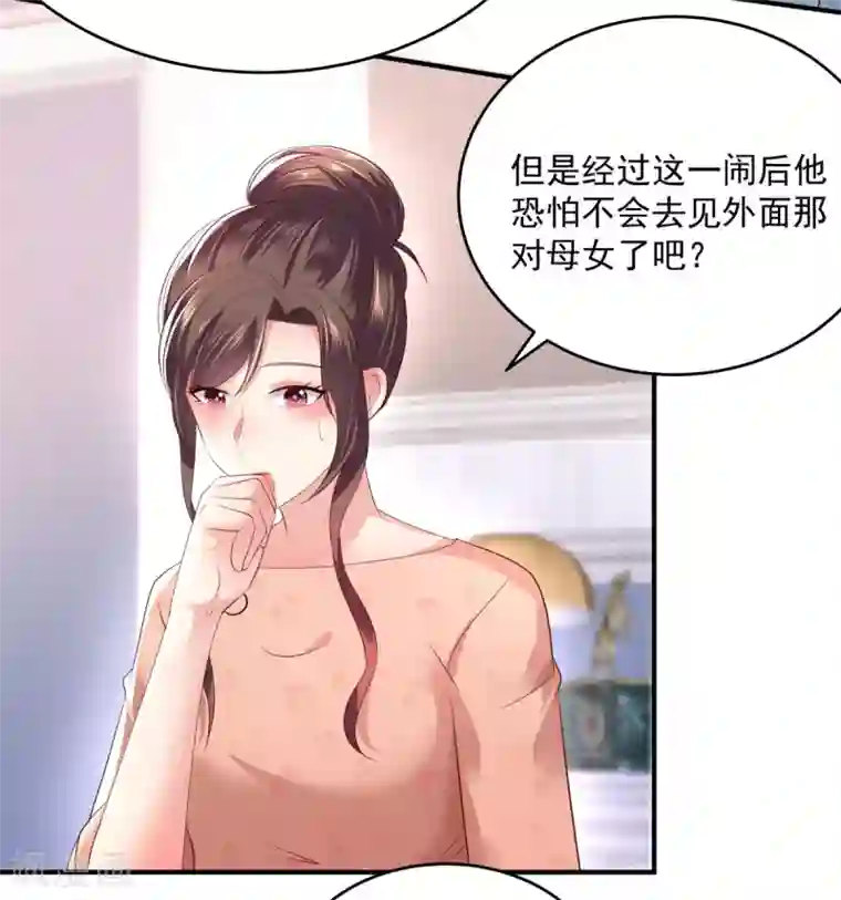 重生相逢：给你我的独家宠溺第28话 离婚协议书