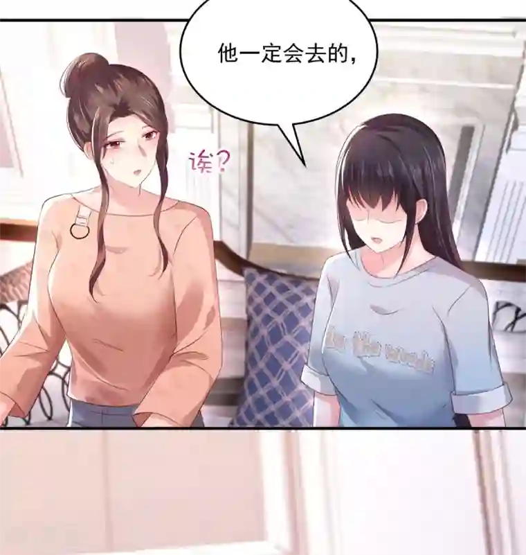 重生相逢：给你我的独家宠溺第28话 离婚协议书