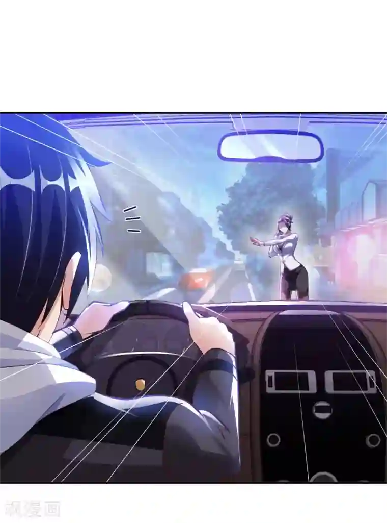 我的师傅是神仙第17话 欧阳老师