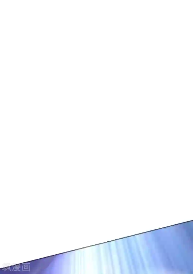 我的师傅是神仙第17话 欧阳老师