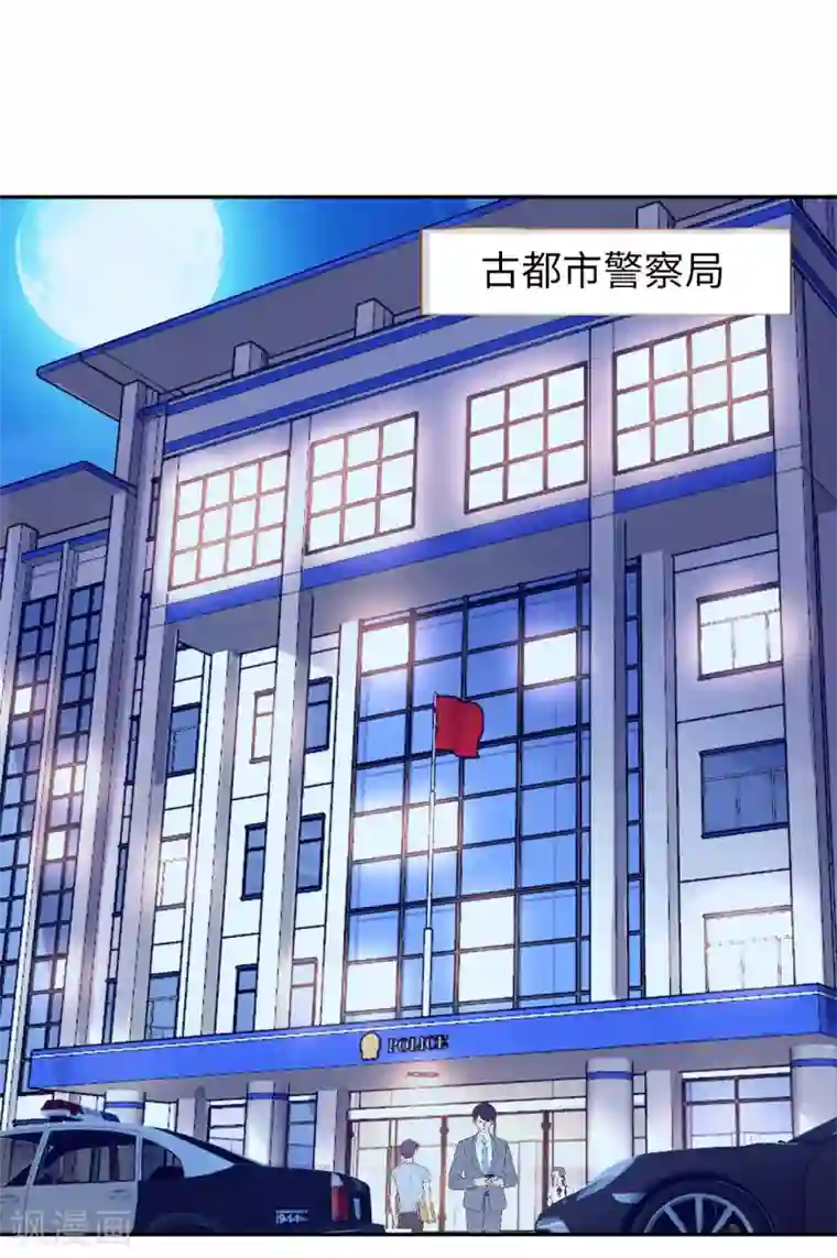 我的师傅是神仙第18话 童言无忌