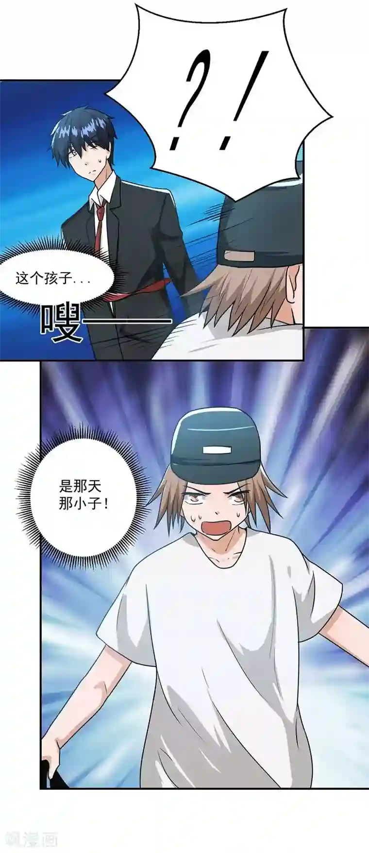机心@AI第12话