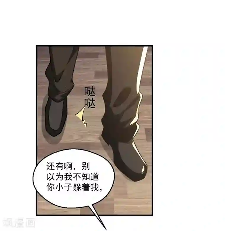 机心@AI第12话