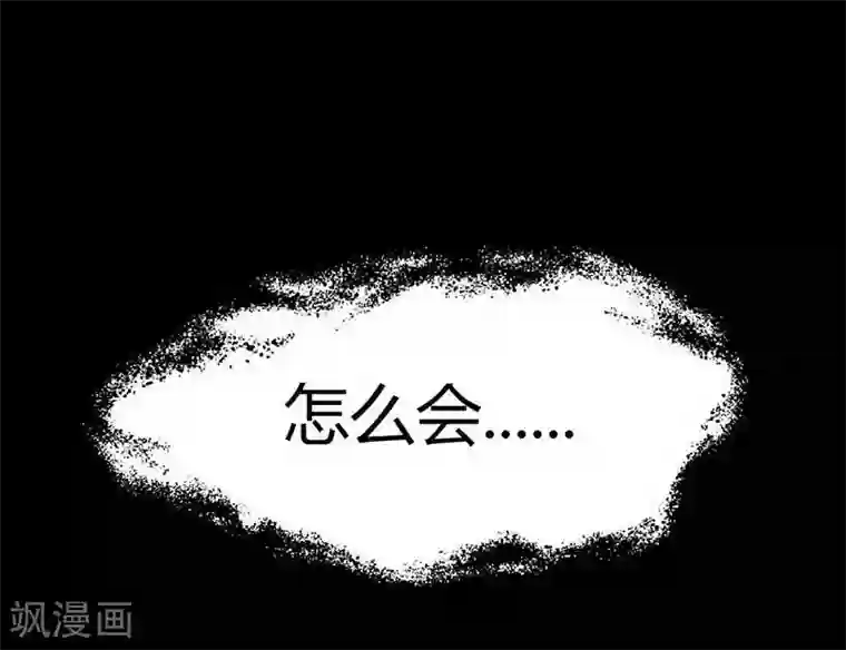 幽冥补习班第12话 Ghost driven