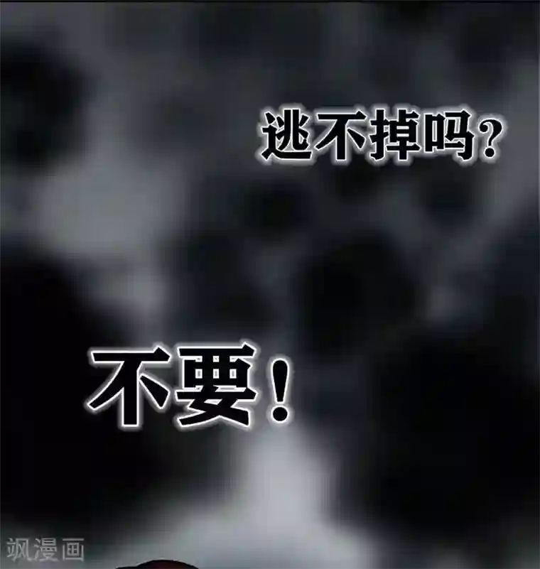 幽冥补习班第12话 Ghost driven