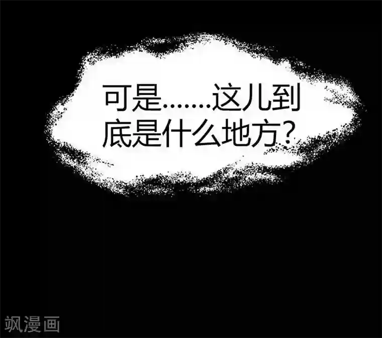 幽冥补习班第12话 Ghost driven