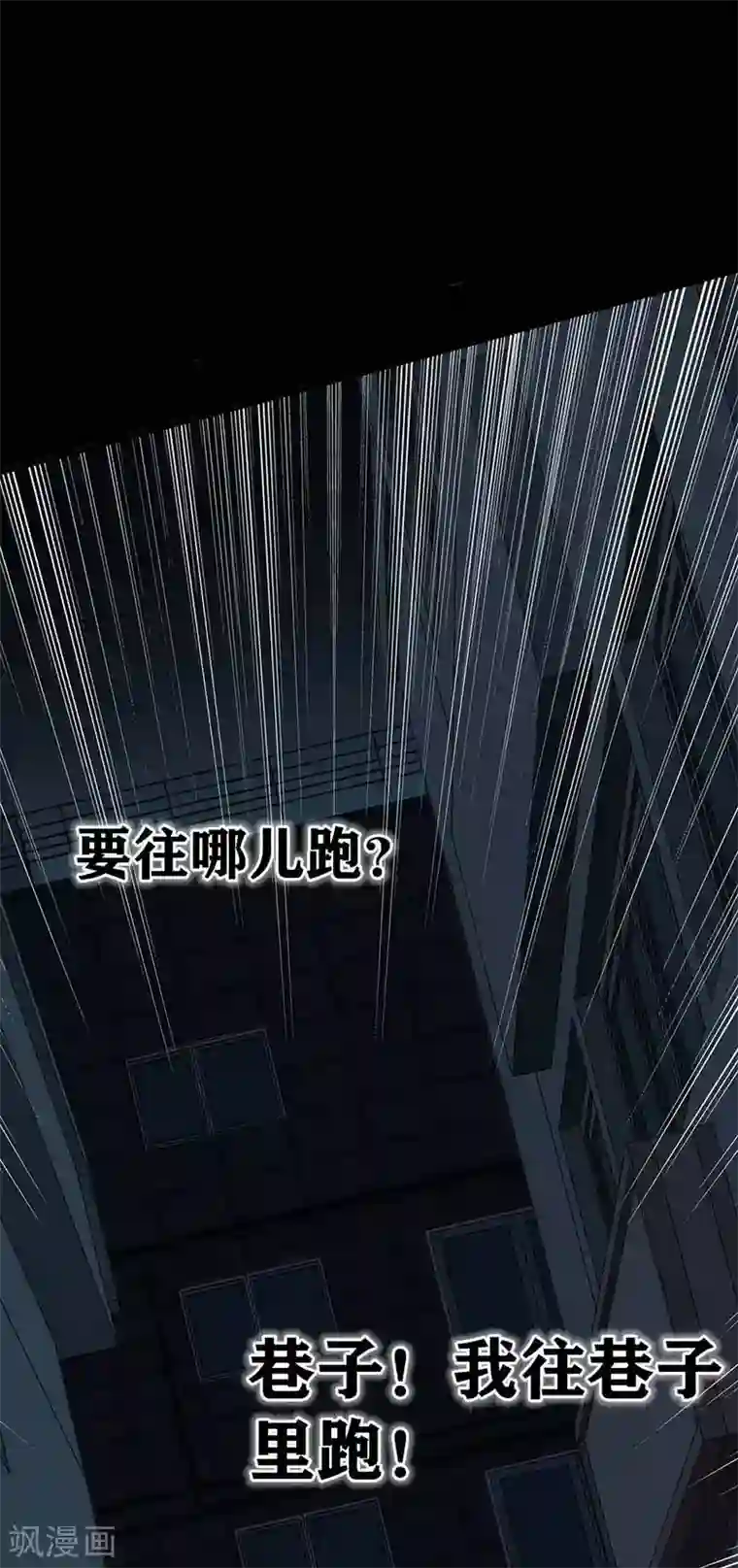 幽冥补习班第12话 Ghost driven