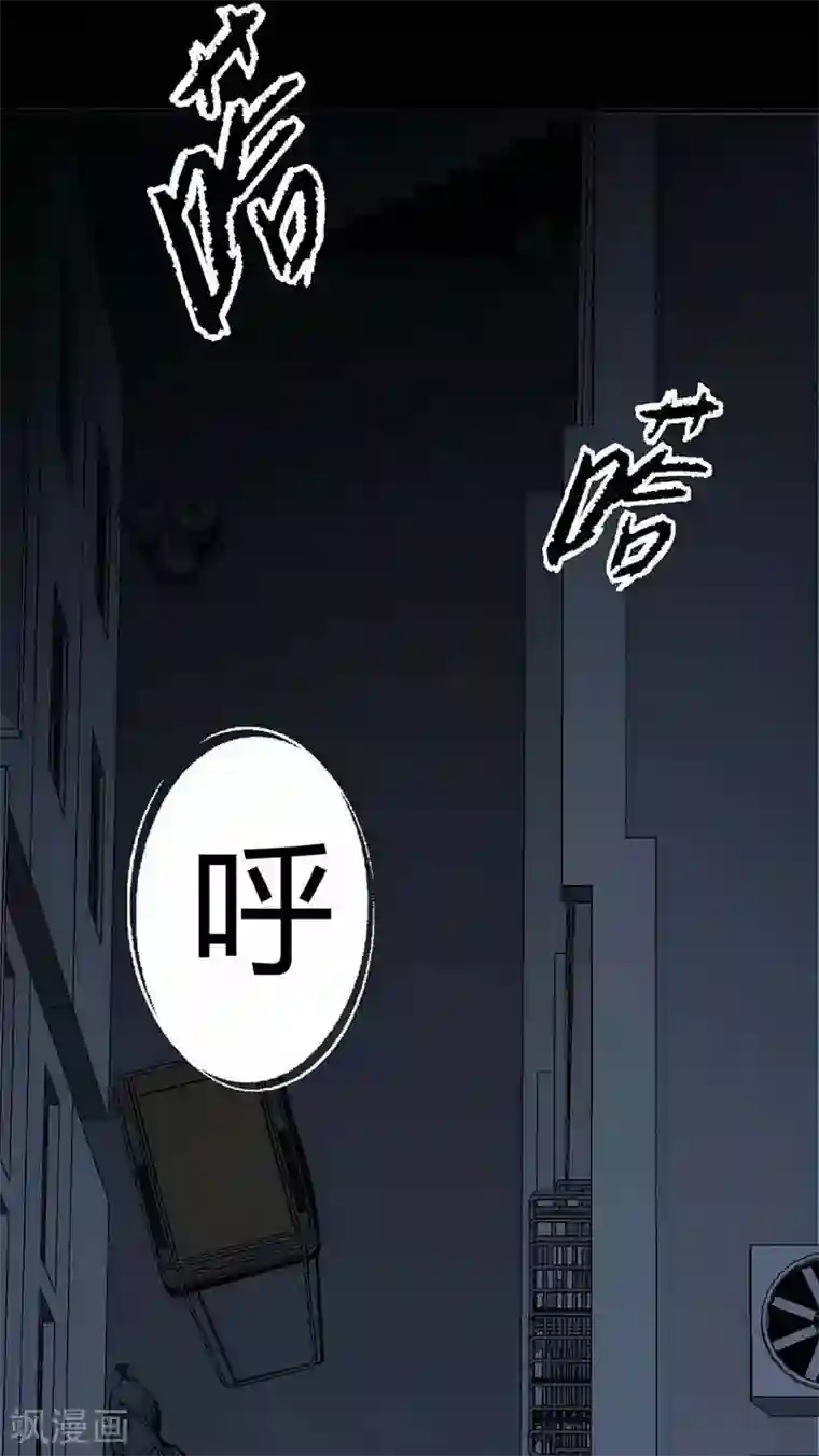 幽冥补习班第12话 Ghost driven